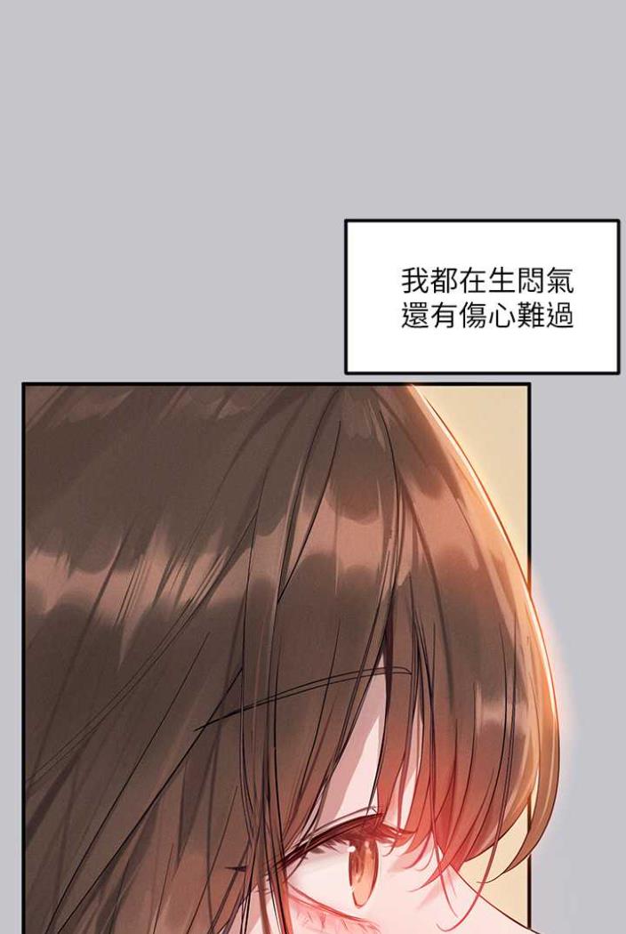 第136话-妳愿意嫁给我吗?-富家女姐姐-NOAH（第11张）