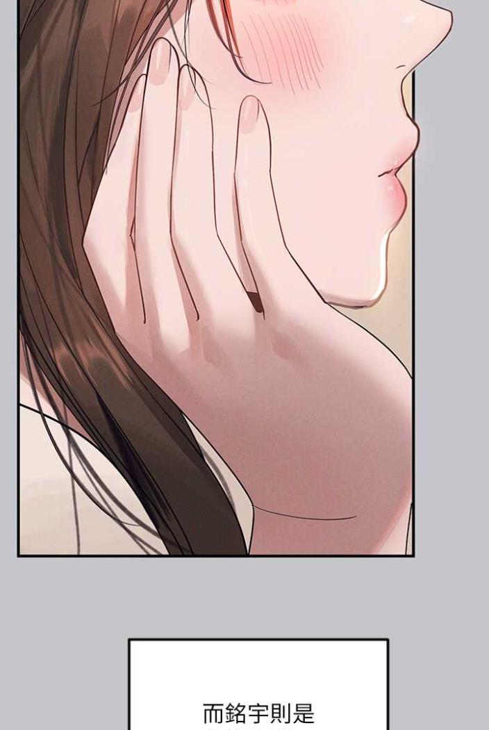 第136话-妳愿意嫁给我吗?-富家女姐姐-NOAH（第12张）