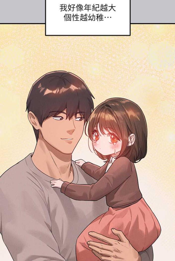 第136话-妳愿意嫁给我吗?-富家女姐姐-NOAH（第14张）