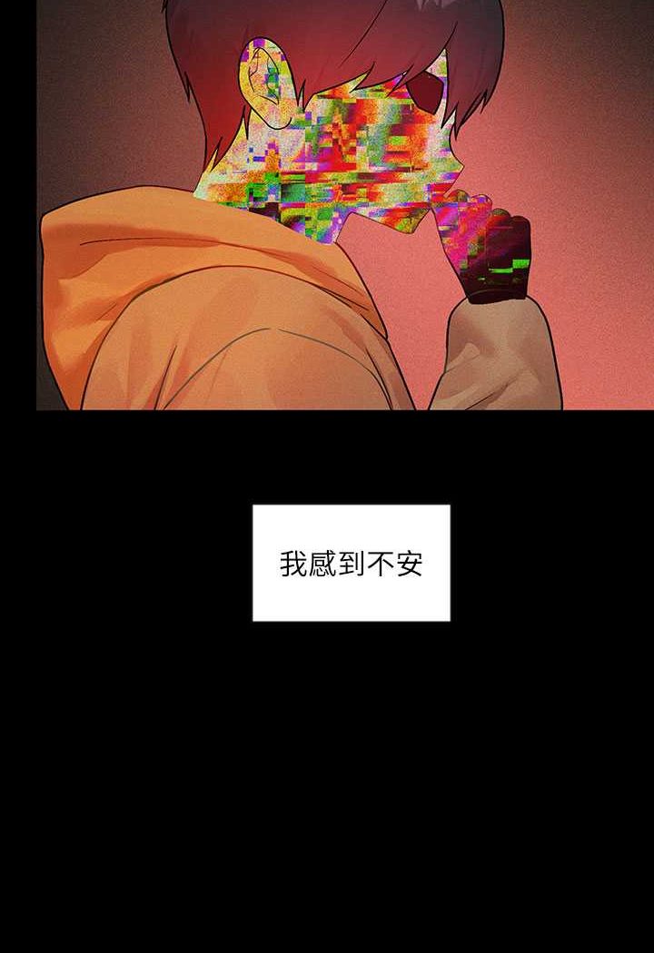 最终话-幸福美满的家庭-富家女姐姐-NOAH（第5张）