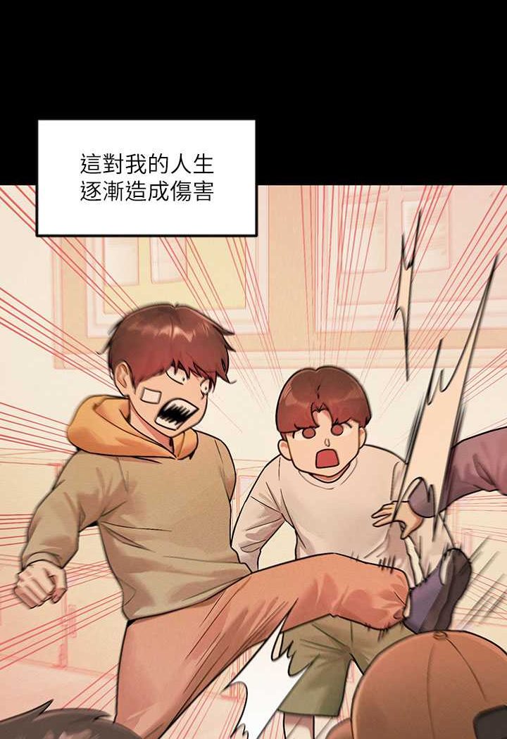 最终话-幸福美满的家庭-富家女姐姐-NOAH（第6张）