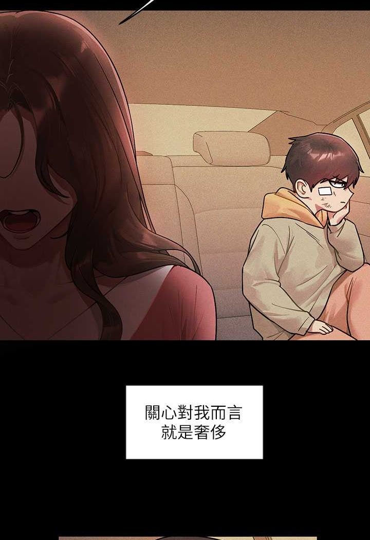 最终话-幸福美满的家庭-富家女姐姐-NOAH（第8张）