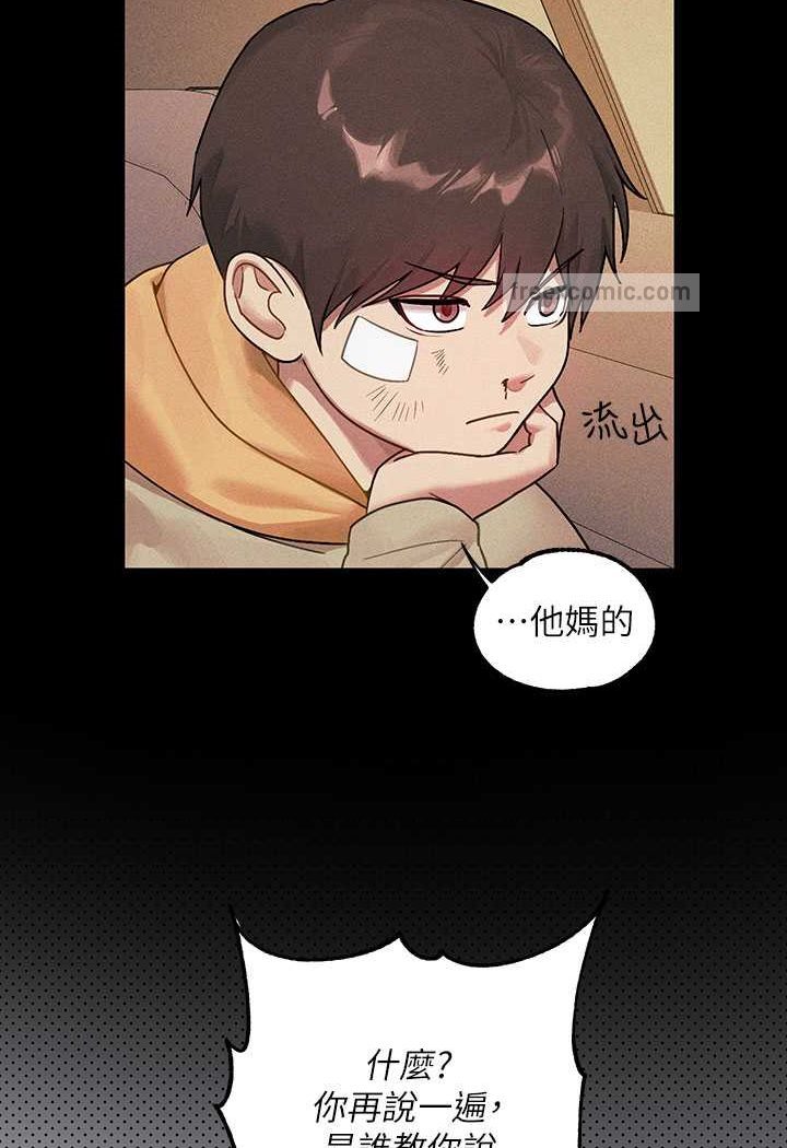 最终话-幸福美满的家庭-富家女姐姐-NOAH（第9张）