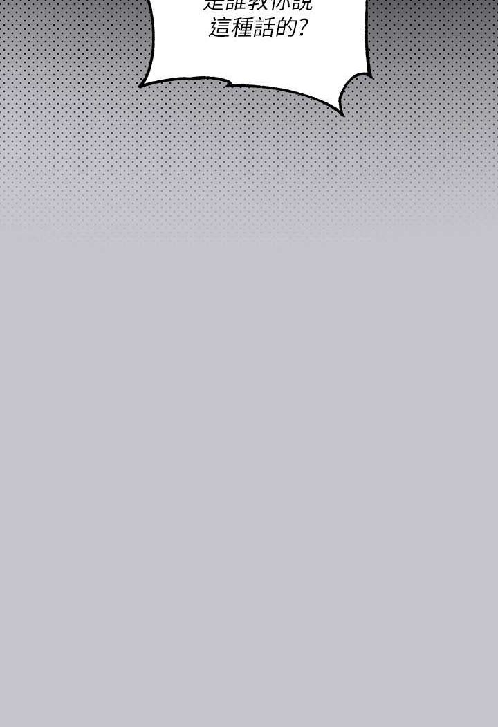 最终话-幸福美满的家庭-富家女姐姐-NOAH（第10张）