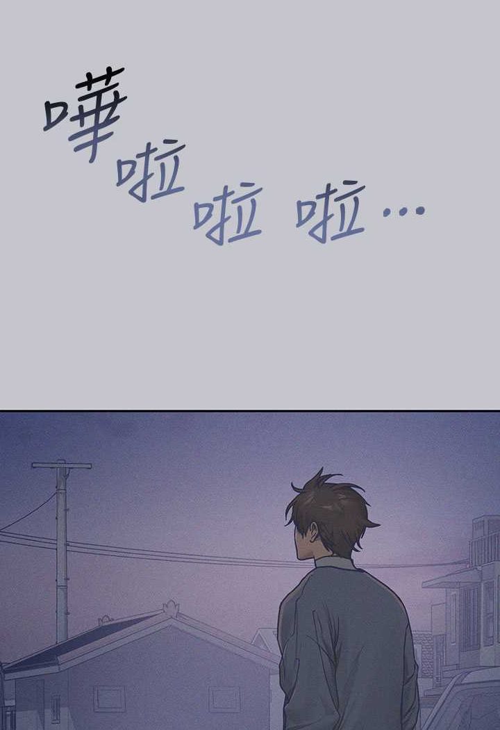 最终话-幸福美满的家庭-富家女姐姐-NOAH（第11张）