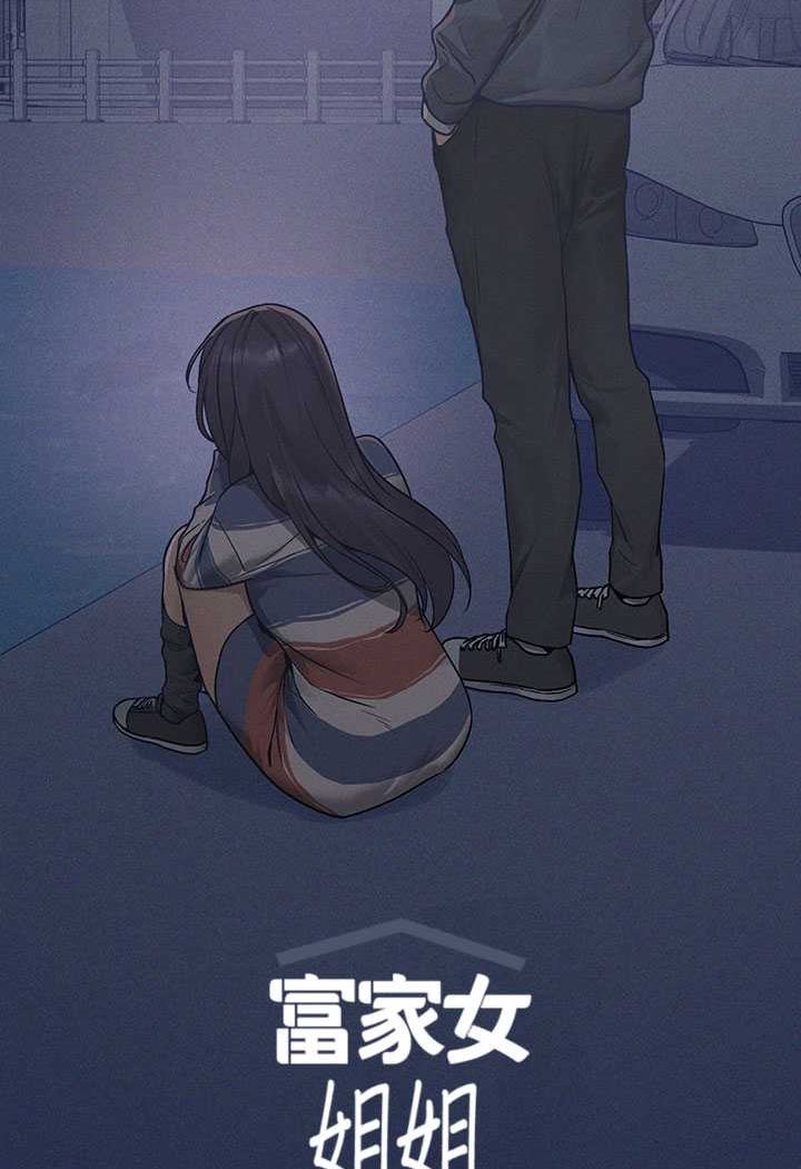 最终话-幸福美满的家庭-富家女姐姐-NOAH（第12张）