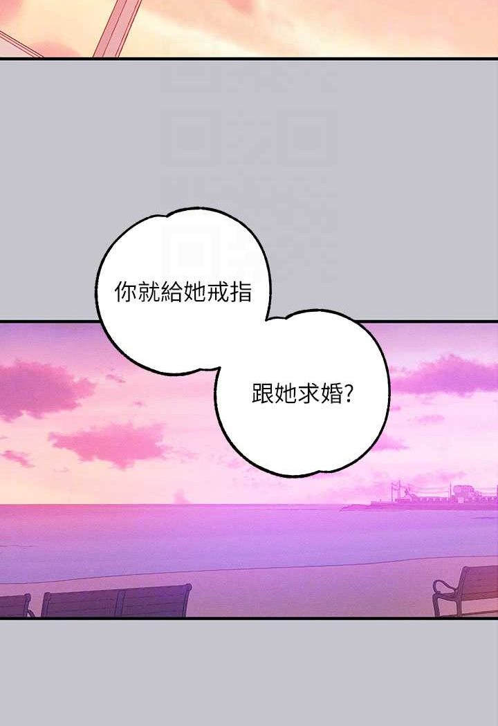 最终话-幸福美满的家庭-富家女姐姐-NOAH（第16张）