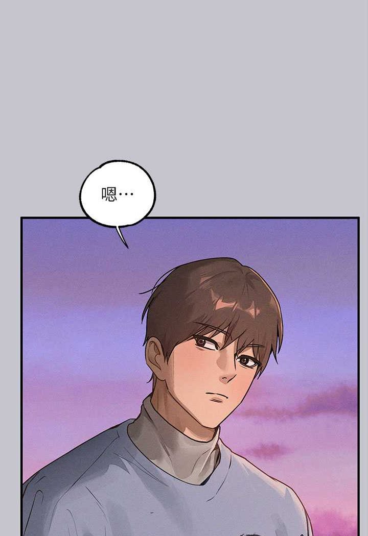 最终话-幸福美满的家庭-富家女姐姐-NOAH（第23张）