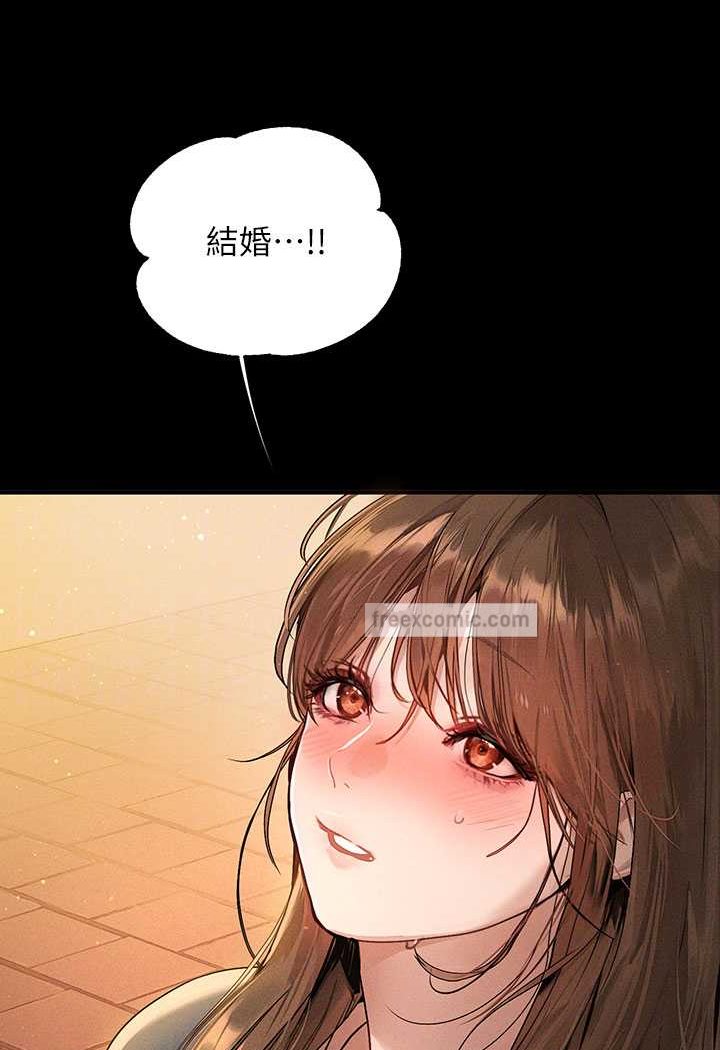 最终话-幸福美满的家庭-富家女姐姐-NOAH（第28张）