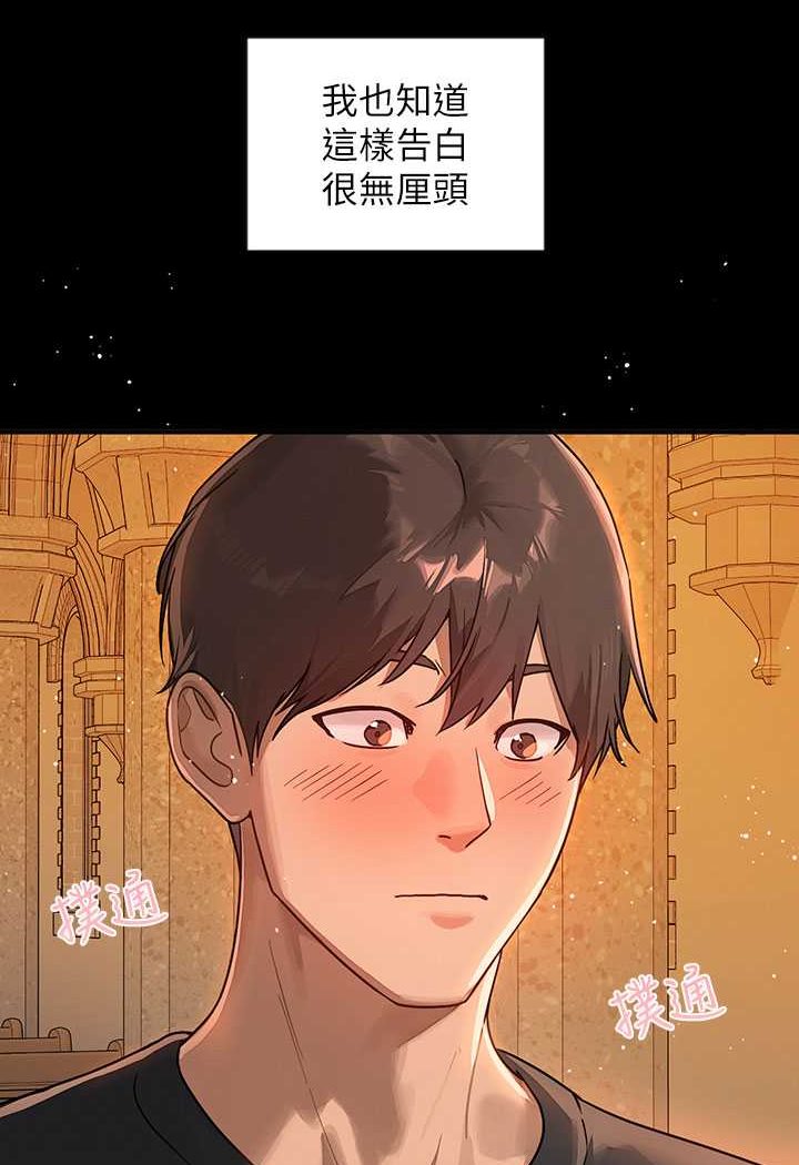 最终话-幸福美满的家庭-富家女姐姐-NOAH（第31张）