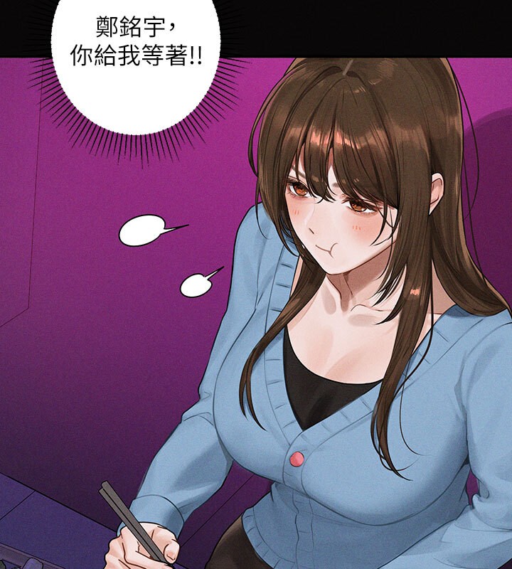 外传 第2话-直接射进我体内&hearts;-富家女姐姐-NOAH（第11张）