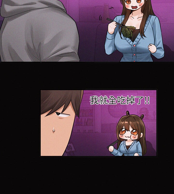 外传 第2话-直接射进我体内&hearts;-富家女姐姐-NOAH（第13张）