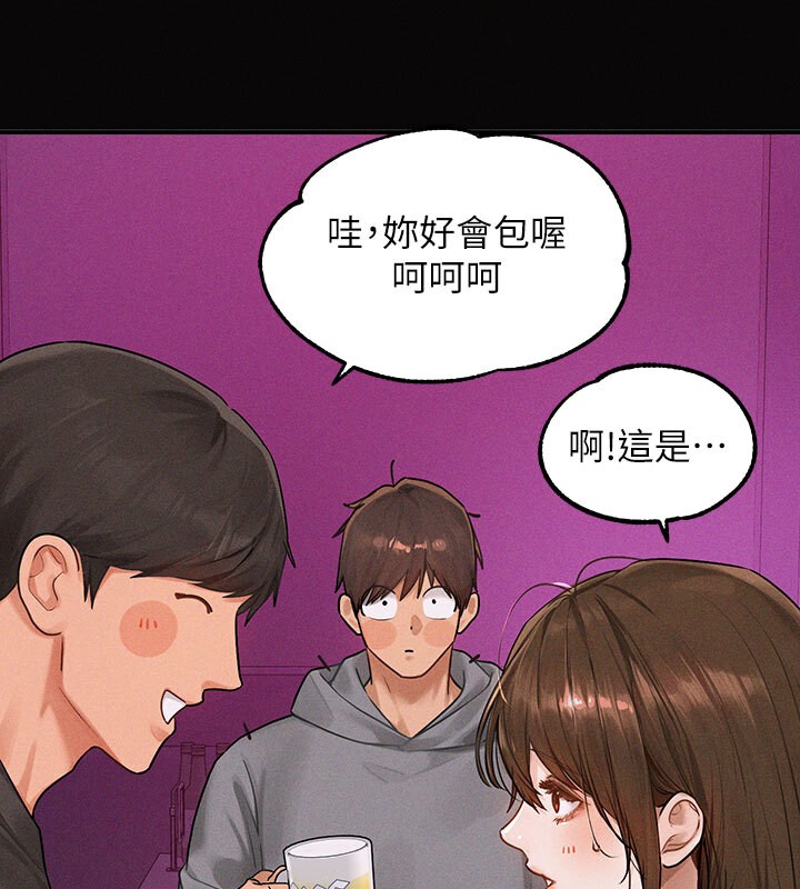 外传 第2话-直接射进我体内&hearts;-富家女姐姐-NOAH（第14张）