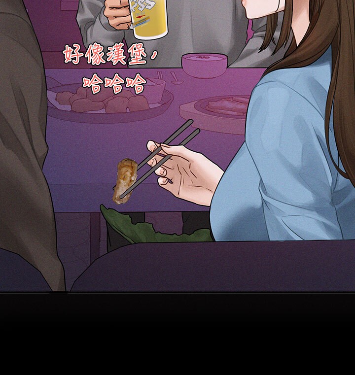 外传 第2话-直接射进我体内&hearts;-富家女姐姐-NOAH（第15张）