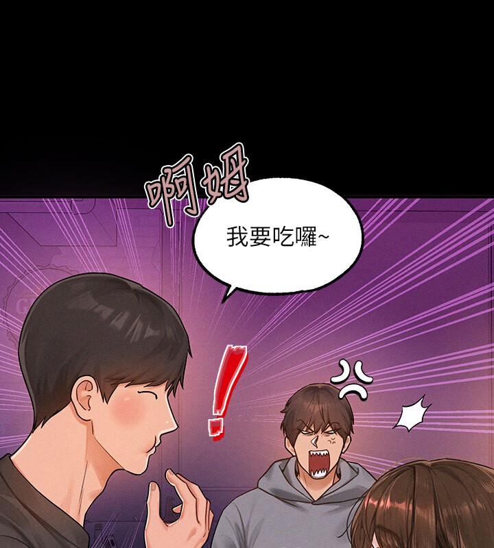 外传 第2话-直接射进我体内&hearts;-富家女姐姐-NOAH（第16张）