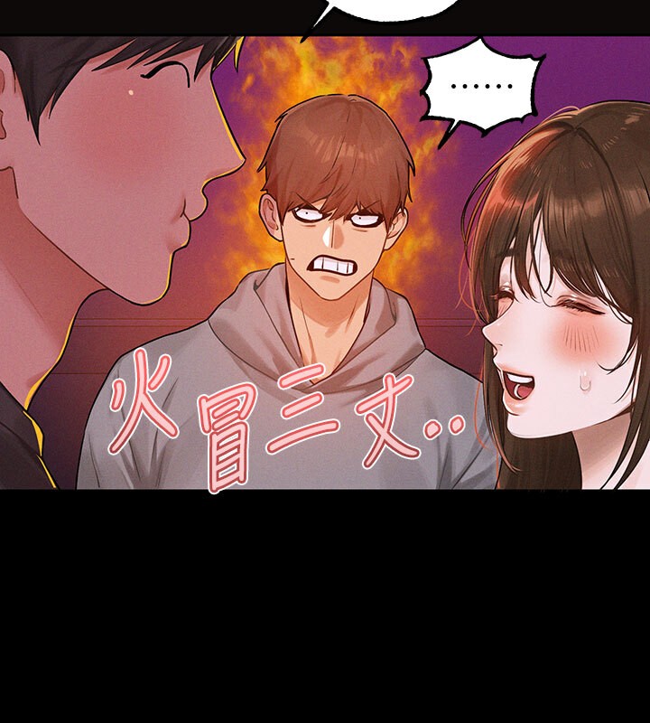 外传 第2话-直接射进我体内&hearts;-富家女姐姐-NOAH（第18张）