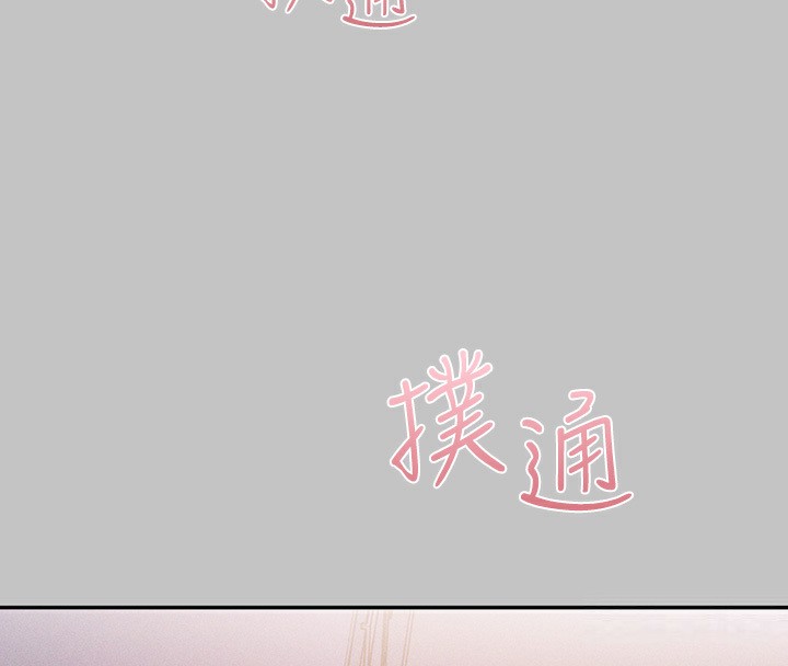 外传 第3话-求求你狠狠地操翻我♥-富家女姐姐-NOAH（第8张）