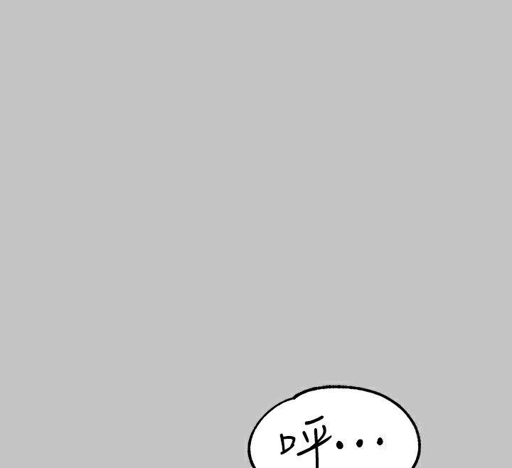 外传 第3话-求求你狠狠地操翻我♥-富家女姐姐-NOAH（第12张）