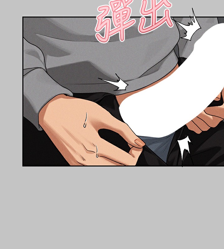 外传 第3话-求求你狠狠地操翻我&hearts;-富家女姐姐-NOAH（第14张）