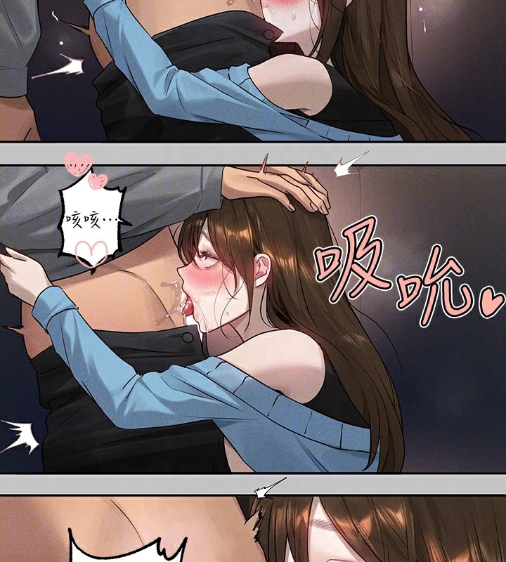 外传 第4话-你只能对我一个人好♥-富家女姐姐-NOAH（第18张）