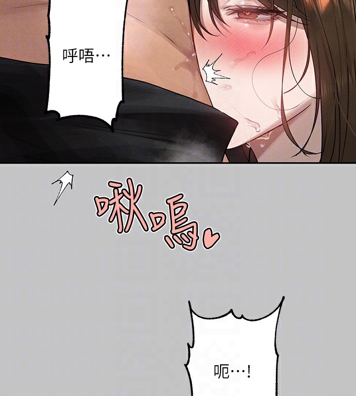 外传 第4话-你只能对我一个人好♥-富家女姐姐-NOAH（第19张）