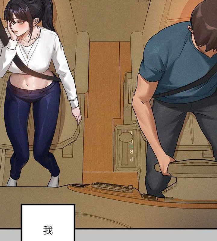 外传 第5话-晚点再走好吗?-富家女姐姐-NOAH（第8张）