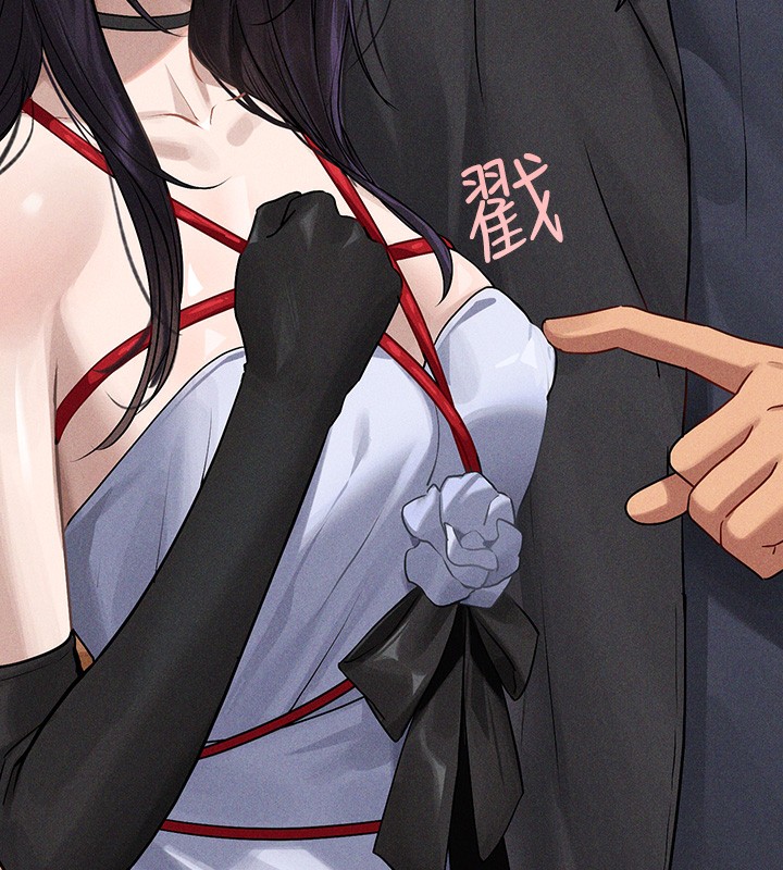 外传 第6话-令人欲罢不能的嘴上功夫-富家女姐姐-NOAH（第11张）