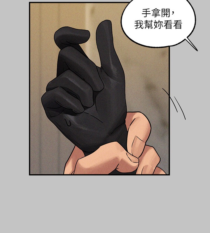 外传 第6话-令人欲罢不能的嘴上功夫-富家女姐姐-NOAH（第13张）