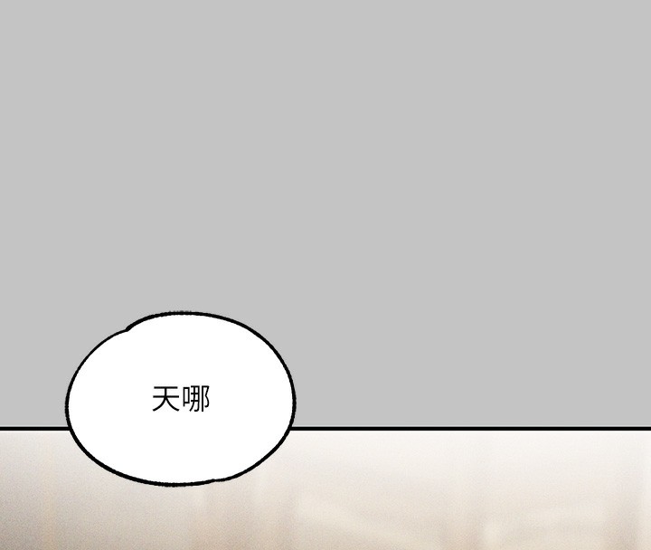 外传 第6话-令人欲罢不能的嘴上功夫-富家女姐姐-NOAH（第16张）