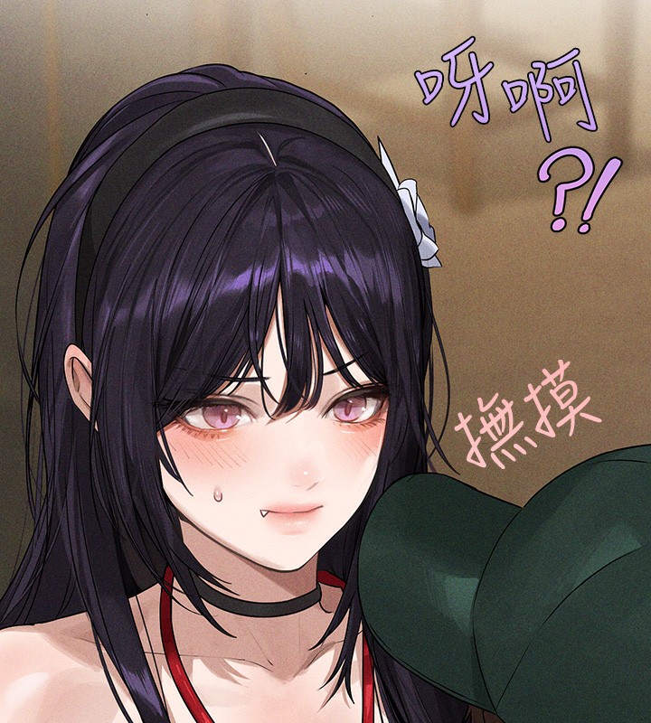 外传 第6话-令人欲罢不能的嘴上功夫-富家女姐姐-NOAH（第17张）