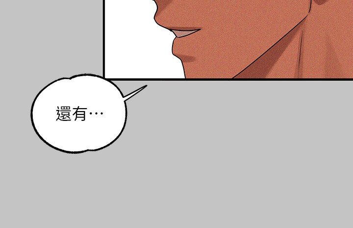 外传 第6话-令人欲罢不能的嘴上功夫-富家女姐姐-NOAH（第20张）