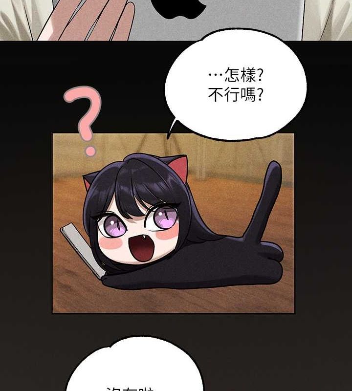 外传 第7话-夹紧肉棒的淫蕩小穴-富家女姐姐-NOAH（第10张）