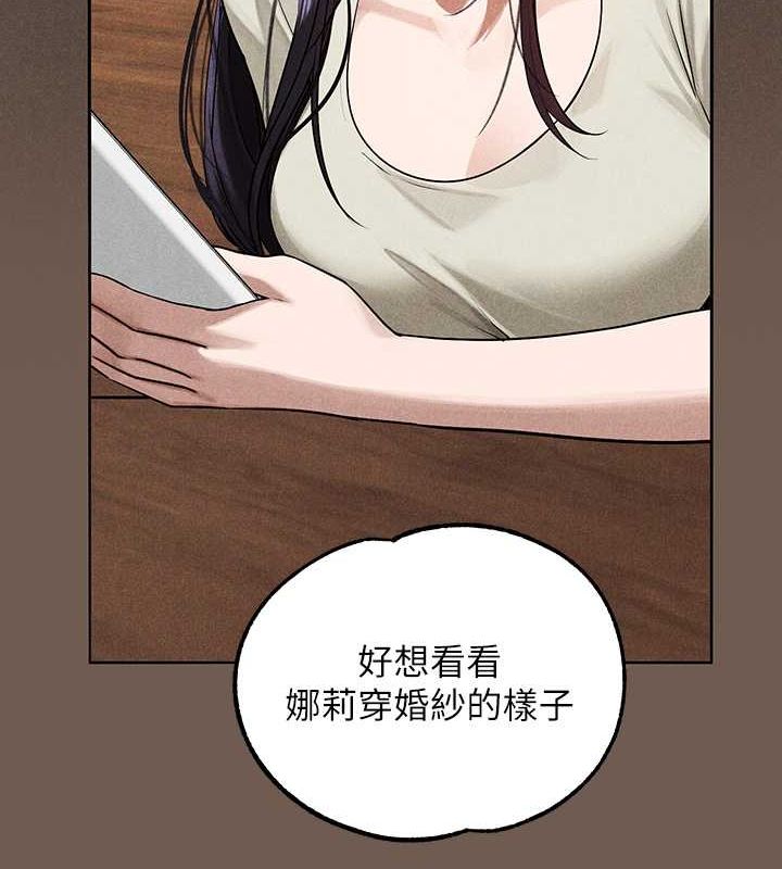 外传 第7话-夹紧肉棒的淫蕩小穴-富家女姐姐-NOAH（第12张）