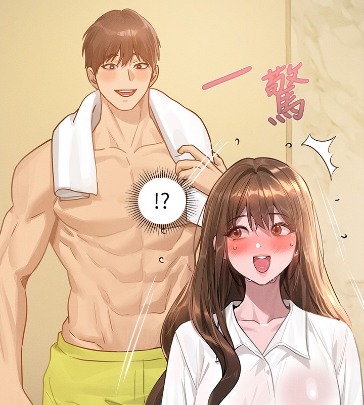 外传 第9话-快用牛奶餵饱我&hearts;-富家女姐姐-NOAH（第11张）