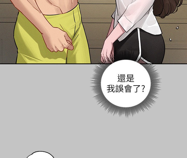 外传 第9话-快用牛奶餵饱我&hearts;-富家女姐姐-NOAH（第16张）