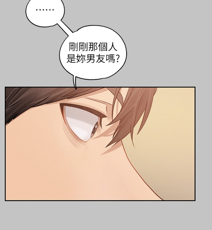 外传 第9话-快用牛奶餵饱我&hearts;-富家女姐姐-NOAH（第17张）