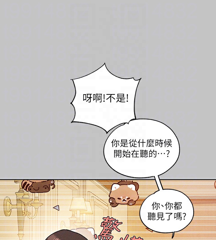 外传 第9话-快用牛奶餵饱我&hearts;-富家女姐姐-NOAH（第18张）