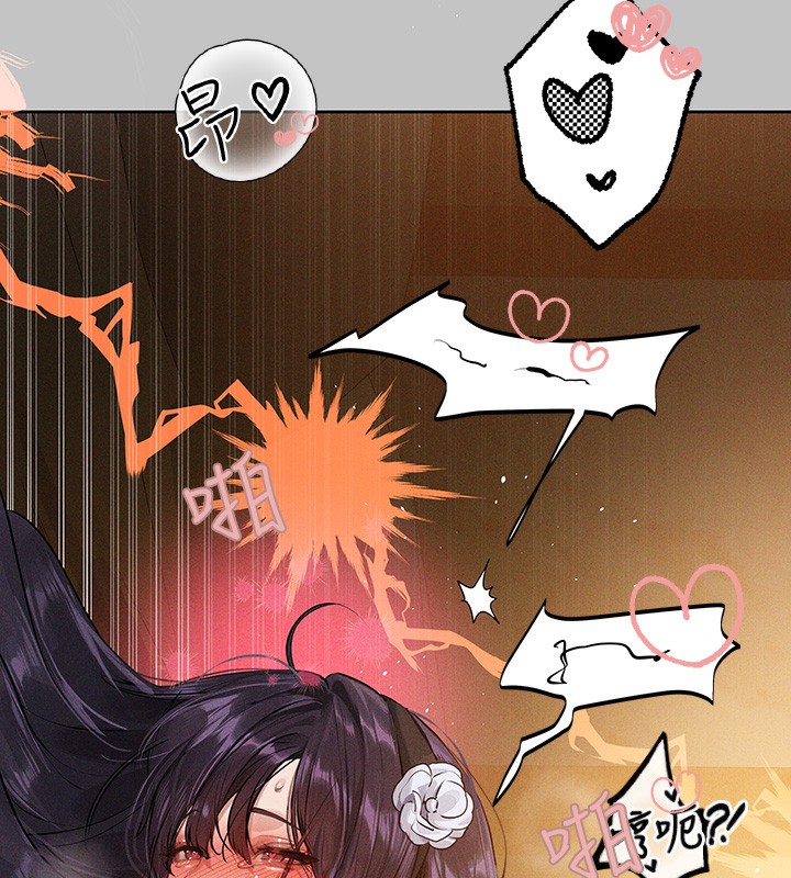 外传 第9话-快用牛奶餵饱我&hearts;-富家女姐姐-NOAH（第28张）