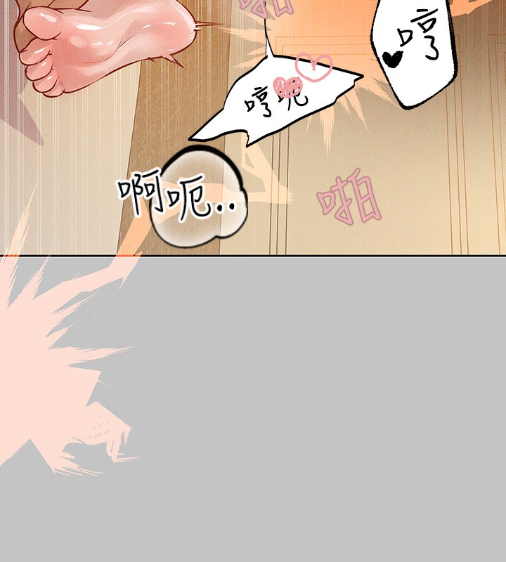 外传 第9话-快用牛奶餵饱我&hearts;-富家女姐姐-NOAH（第31张）