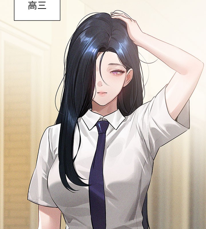 外传 第10话-怦然心动的感觉-富家女姐姐-NOAH（第5张）