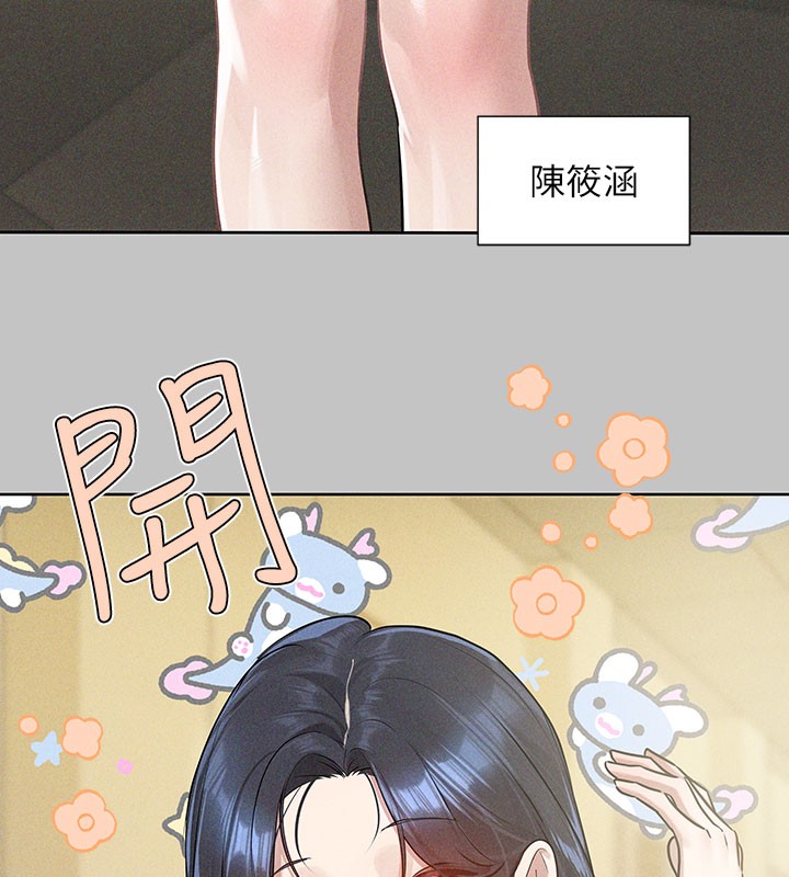 外传 第10话-怦然心动的感觉-富家女姐姐-NOAH（第7张）