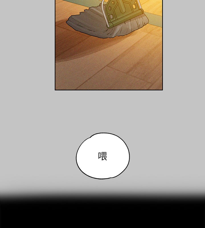 外传 第10话-怦然心动的感觉-富家女姐姐-NOAH（第15张）