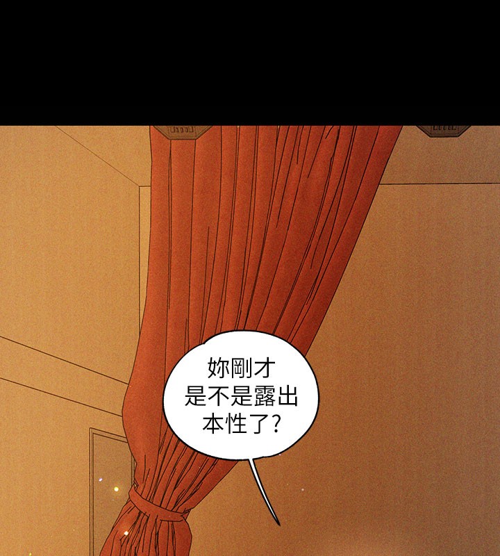 外传 第10话-怦然心动的感觉-富家女姐姐-NOAH（第17张）