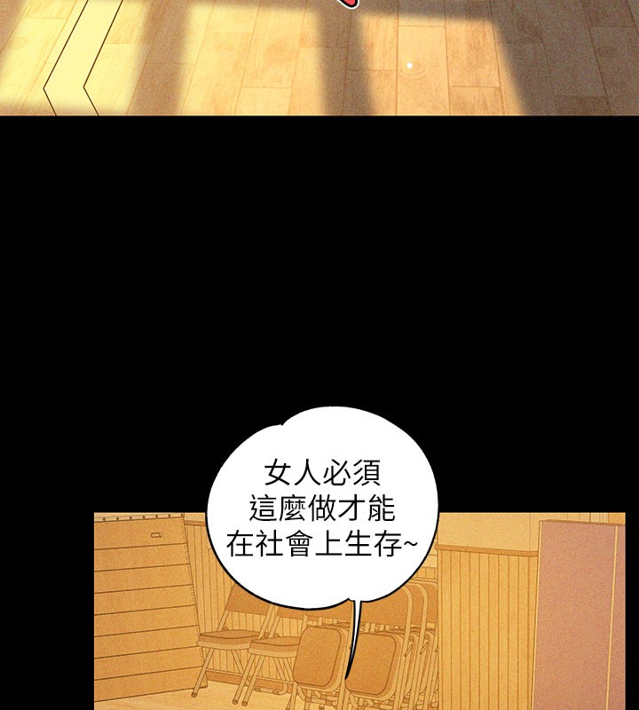 外传 第10话-怦然心动的感觉-富家女姐姐-NOAH（第19张）