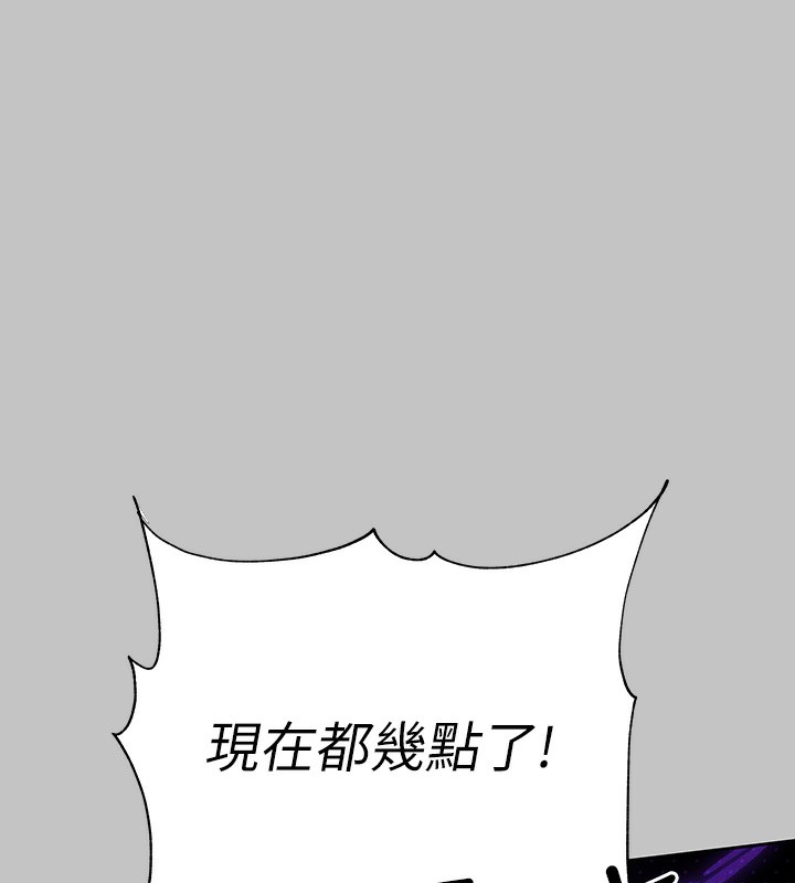 外传 第11话-我好想和你爱爱-富家女姐姐-NOAH（第15张）