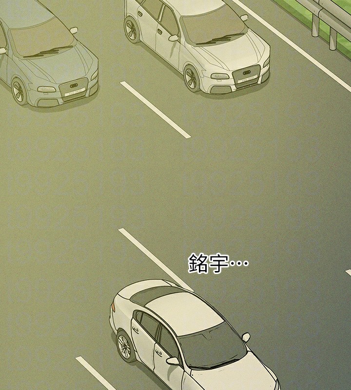 外传 第11话-我好想和你爱爱-富家女姐姐-NOAH（第21张）