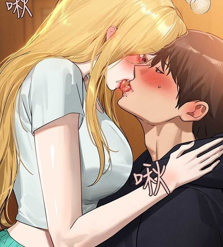 外传 第12话-你要不要放进来看看?-富家女姐姐-NOAH（第6张）