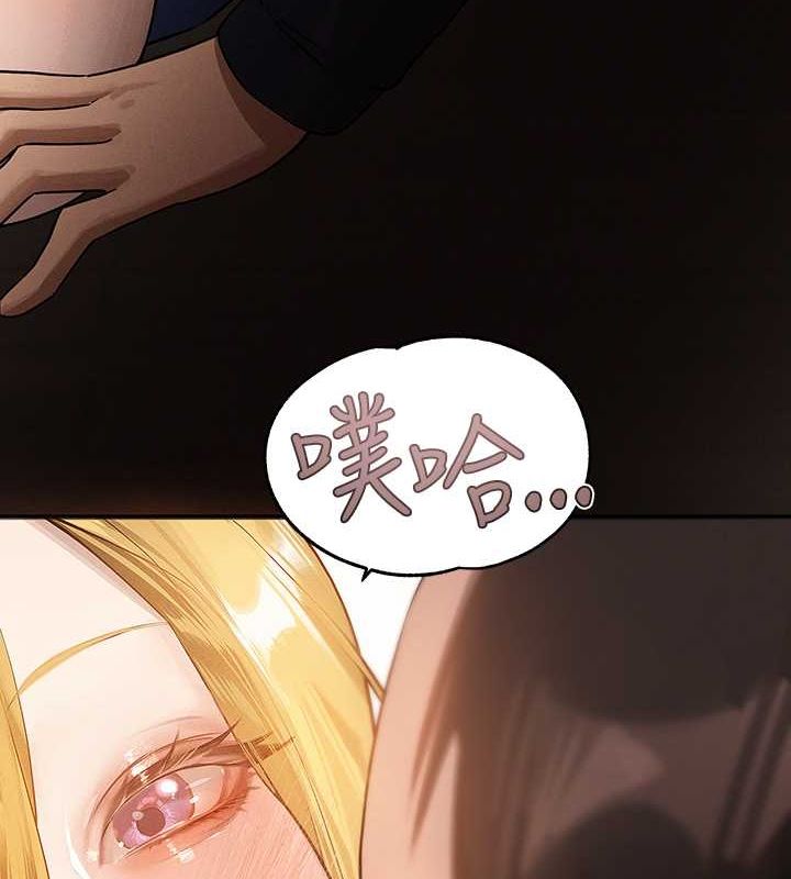 外传 第12话-你要不要放进来看看?-富家女姐姐-NOAH（第8张）