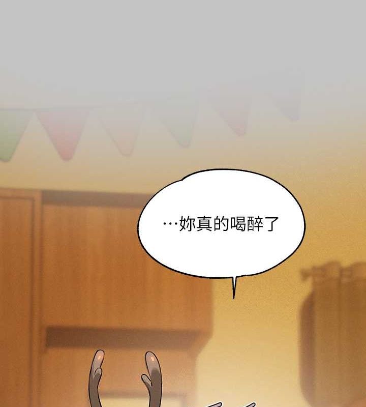 外传 第12话-你要不要放进来看看?-富家女姐姐-NOAH（第11张）