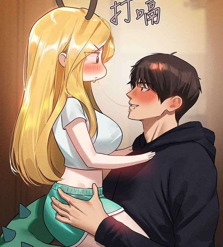 外传 第12话-你要不要放进来看看?-富家女姐姐-NOAH（第12张）